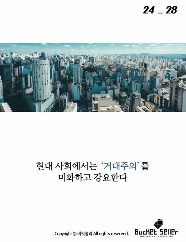 아이들이 그린 위대한 선 .jpg | 인스티즈