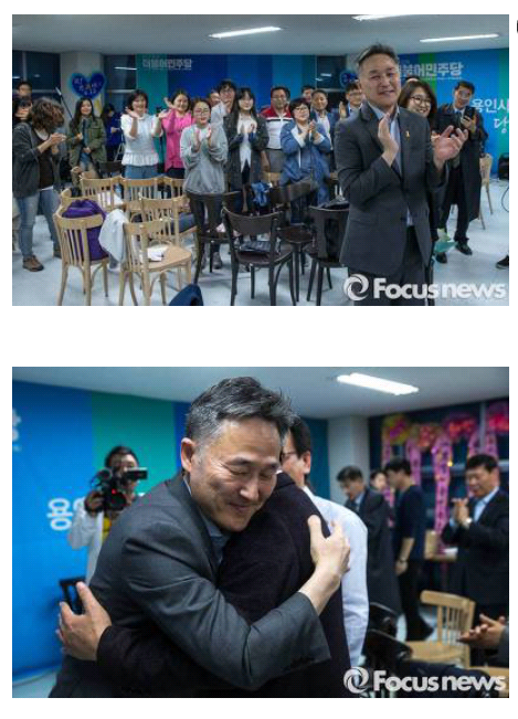 축하 꽃다발 받는 더불어민주당 표창원님 | 인스티즈