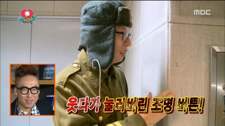 서프라이즈 촬영중 사고치는 유재석.jpg | 인스티즈