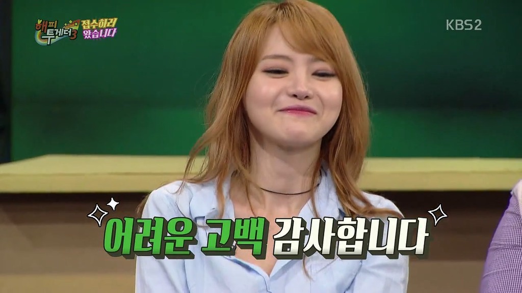 [해투] 서유리 닮은꼴 고백 ㅋㅋ | 인스티즈