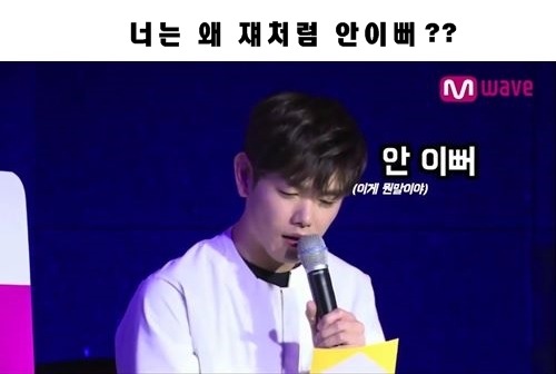치기 당하는 사연에 진심 빡친 에릭남....JPG | 인스티즈