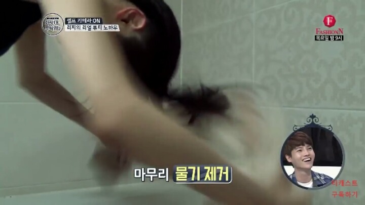 직업만족도 최상인 거 같은 리지의 화장대를 부탁해2 셀프 헤어컬러 체인지 | 인스티즈