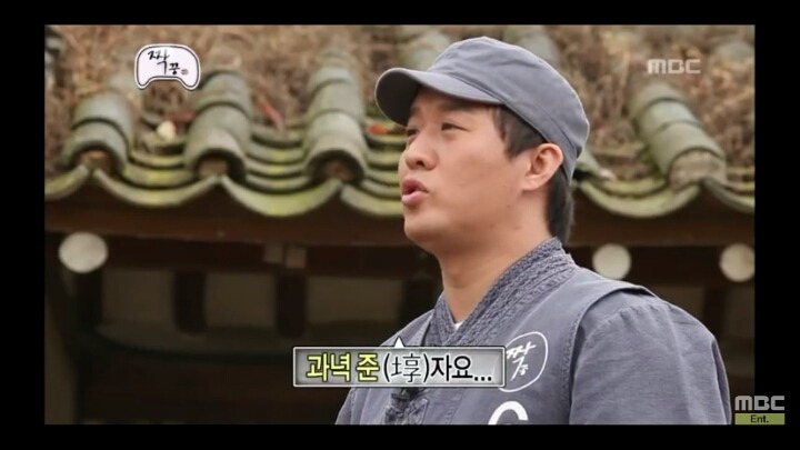 [무한도전] 남자 6호 정준하 1 | 인스티즈