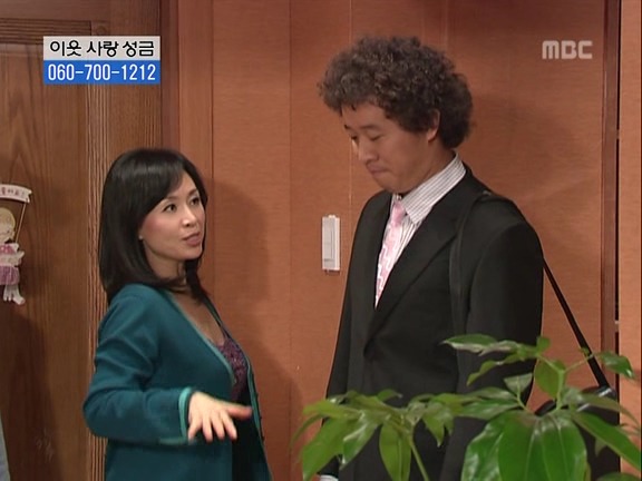 [거침없이하이킥] 눈물의 취직파티.jpg | 인스티즈