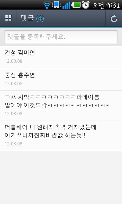 건성 김미연.jpg | 인스티즈