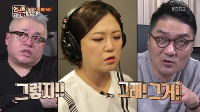 가수들 틈에서 뭐가 뭔지 1도 모르겠고 어리둥절한 김숙 | 인스티즈