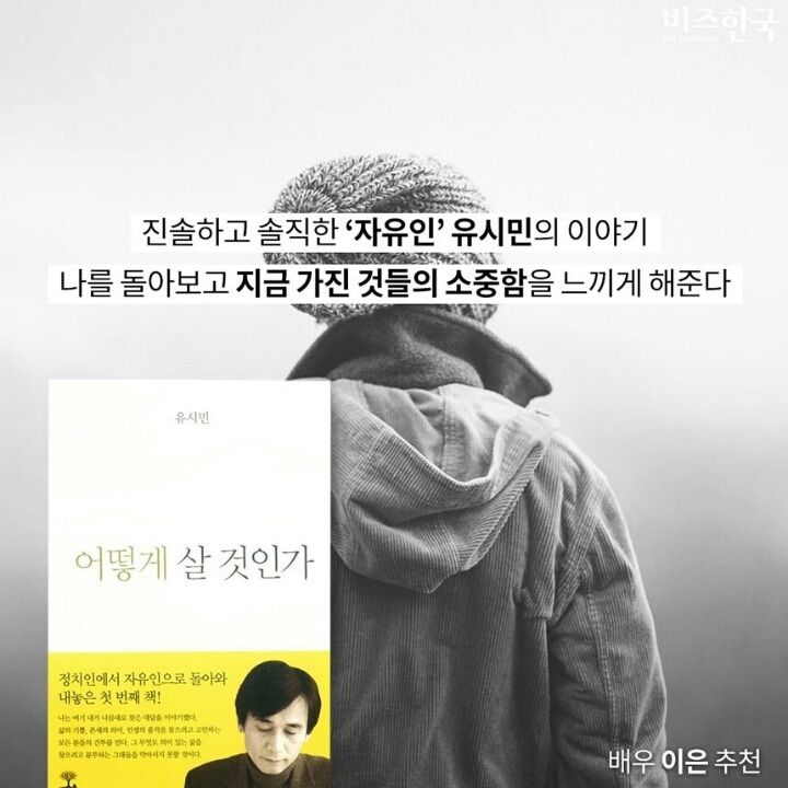 한 달에 한 권씩 정복하는 2017 추천도서 12권 | 인스티즈
