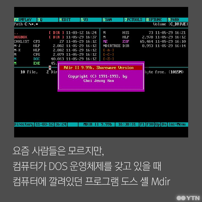 우리 아빠가 그렇게 대단한 사람인줄 몰랐어요 (부제: '엠방'을 아십니까?) | 인스티즈