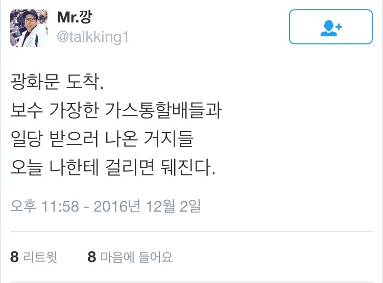 강병규 근황.jpg | 인스티즈