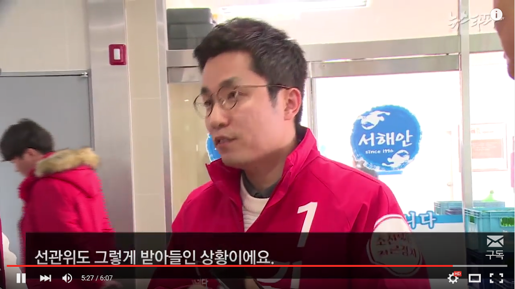  새누리당 김상민 19대 국회 청년비례대표, 정치자금을 생활비로 씀 ㅋㅋㅋㅋㅋ (김경란 아나 남편) | 인스티즈