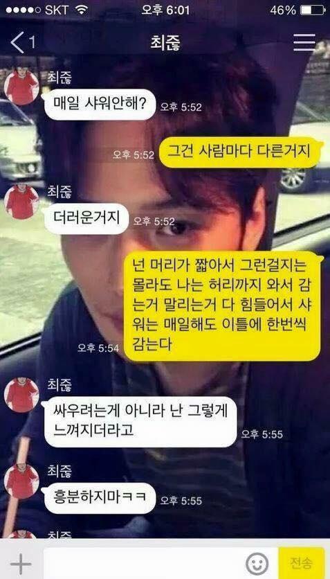 매일 샤워 안해???.jpg | 인스티즈