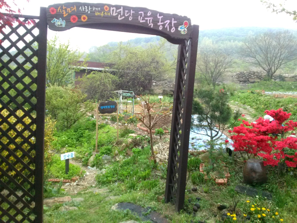 먼당농장 이미지