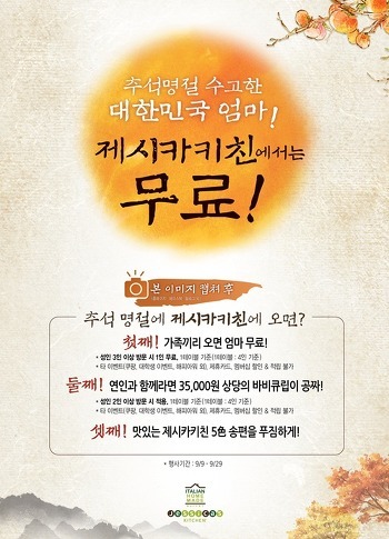 우리할인마트 이미지