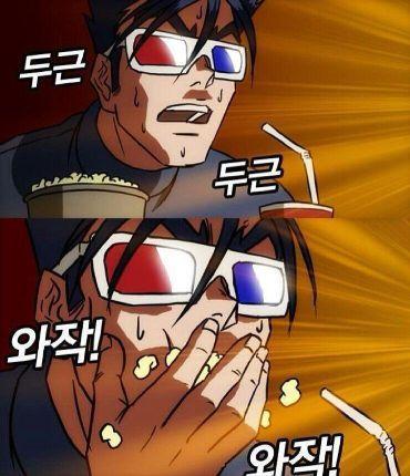 다소 쩌콩인 이야기를 쓰러 왔습니다. 살짝 홍콩 소재기는 하지만 하나도 안 무섭다능 | 인스티즈