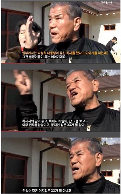 문재인에게 압도적인 지지율과 2030대 투표율이 중요한 이유 | 인스티즈