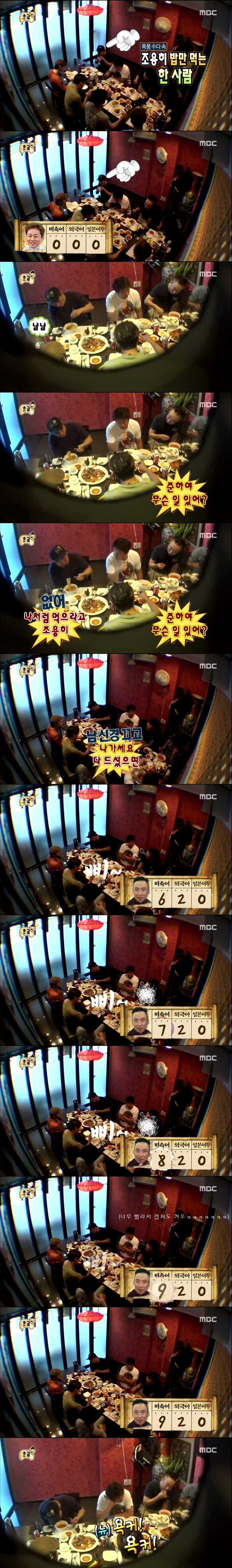 [무한도전한글특집] 멤버들 언어사용 실태 몰래카메라ㅋㅋㅋㅋㅋㅋㅋㅋㅋ.jpg | 인스티즈