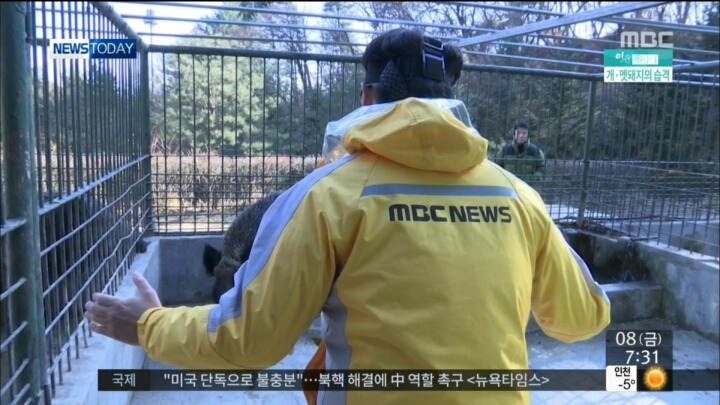 MBC기자의 투철한 사명감.JPG | 인스티즈