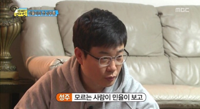 [아빠어디가] 근데 우리 세상에는 나쁜 사람 없잖아 | 인스티즈