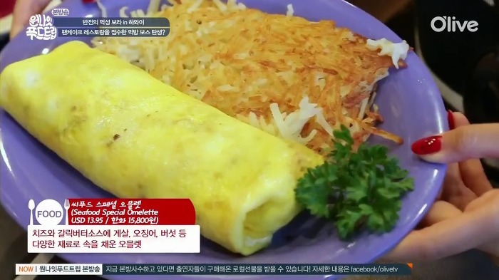 [남보라] 잘먹는 남보라.jpg | 인스티즈