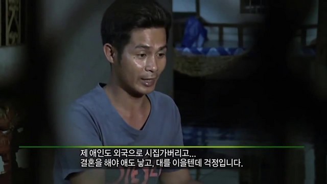 베트남 남자들의 고민.jpg | 인스티즈