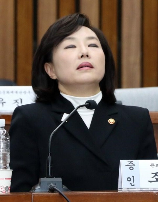 조윤선의 아주 드라마틱한 1월 | 인스티즈