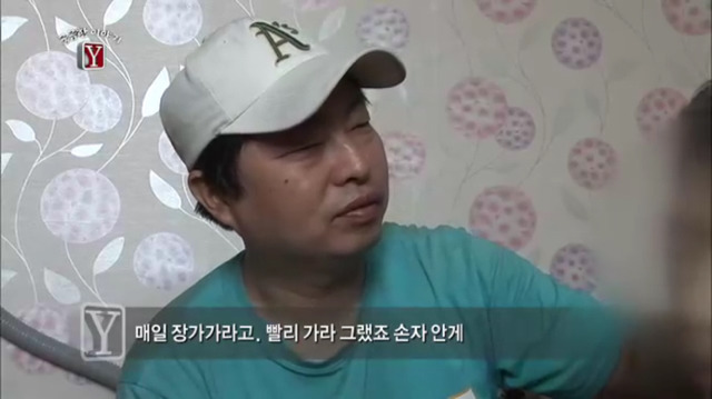 개인적으로 기억에 남았던 궁금한 이야기y 순정남 에피소드 (2) | 인스티즈