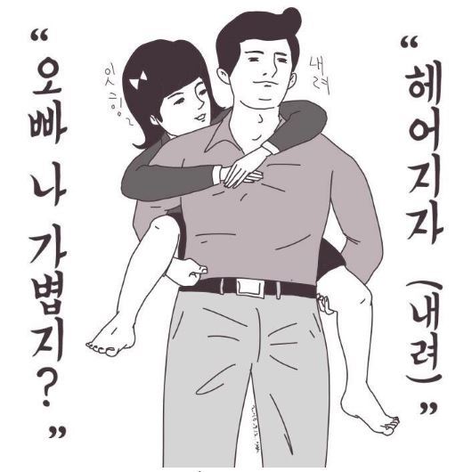 즐거운 주말...^^ | 인스티즈