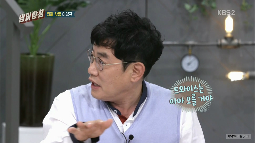 사나 모모가 일본인 인줄 몰랐던 이경규.jpgif | 인스티즈