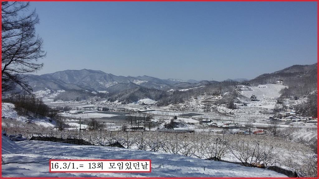 강변매운탕 이미지