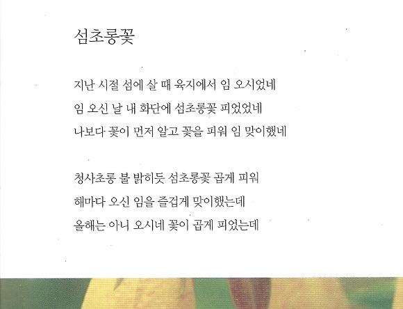 도리천 이미지
