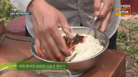 자연인의 점심상-비빔국수 | 인스티즈