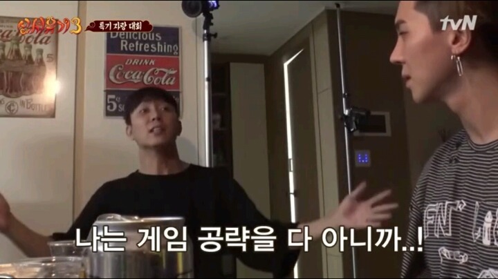흔한 남자들 게임부심 | 인스티즈