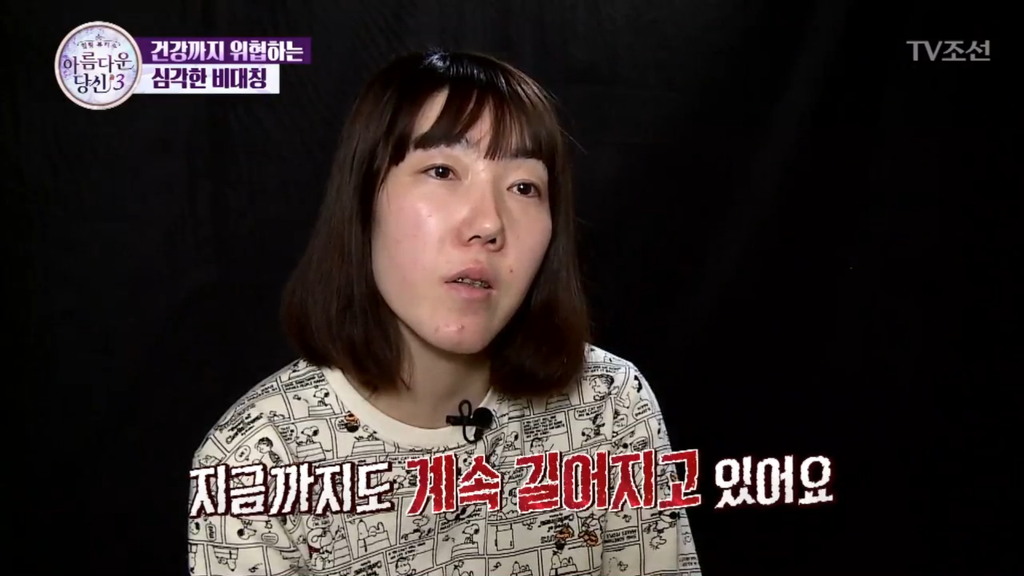 [렛미인역대급] 부정교합을 방치하면 안되는 이유 | 인스티즈