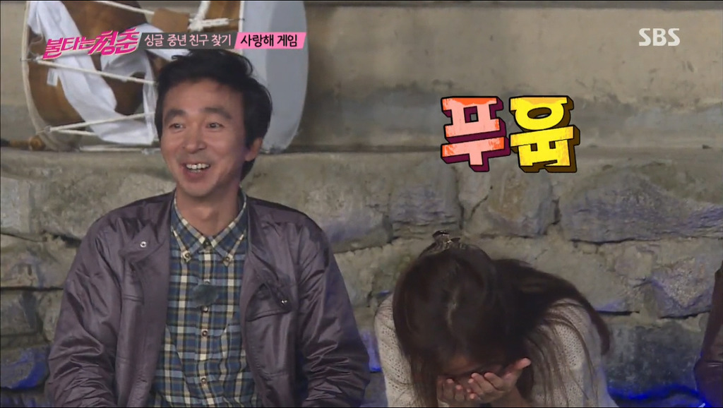 김국진 강수지 사랑해게임도중 설렘폭발.jpg | 인스티즈