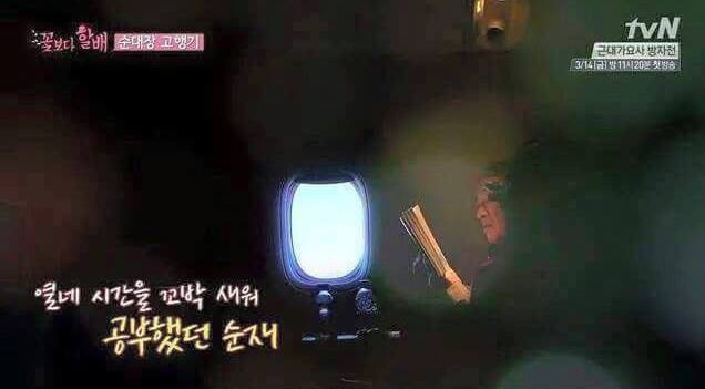 어느 연예인의 늙지 않는 방법 | 인스티즈