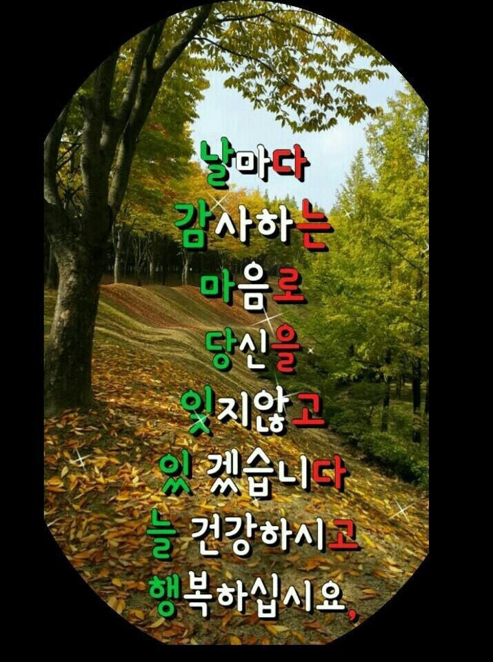 행복쉼터 이미지