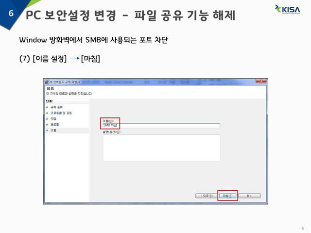 랜섬웨어 예방요령!!!! | 인스티즈
