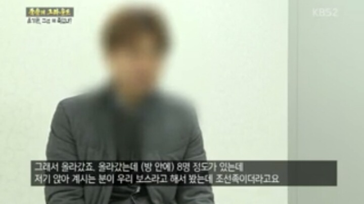추적60분 故윤기원선수이야기 | 인스티즈