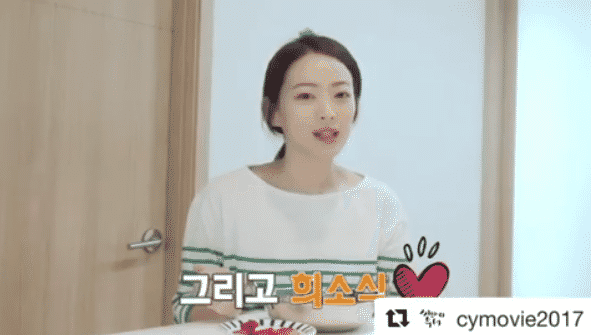 하트 날리는 천우희 | 인스티즈