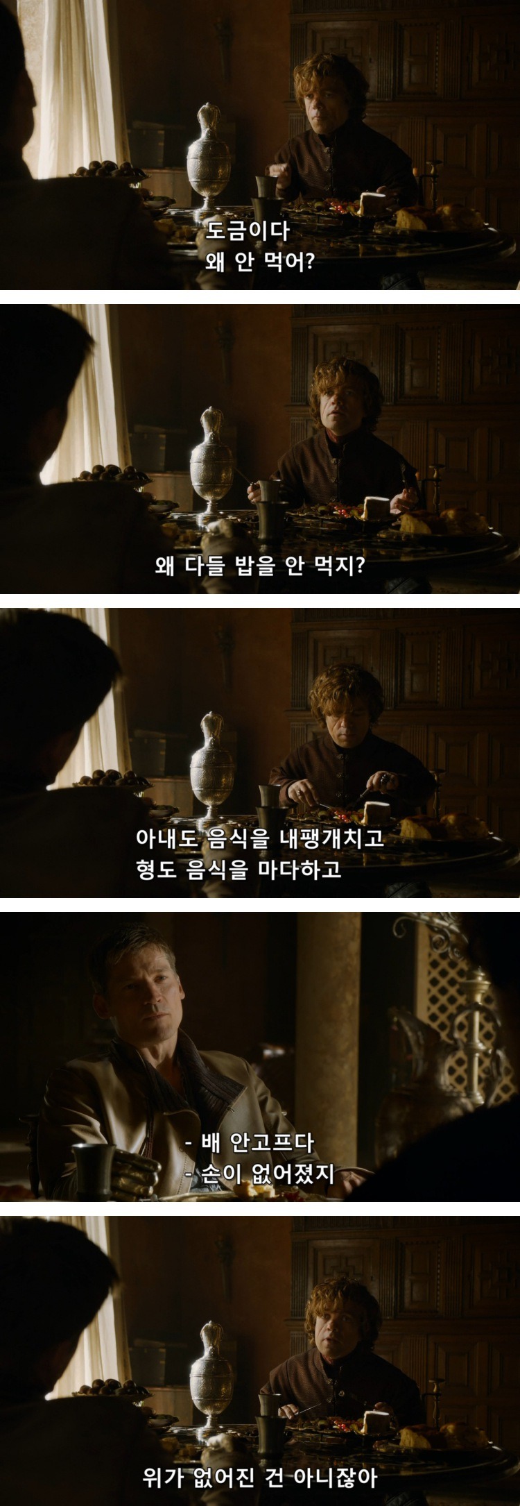스포 [왕좌의게임] 티리온의 위기 7화 | 인스티즈