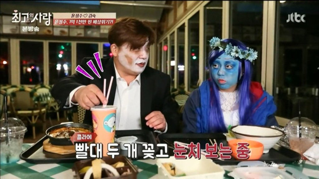 가상결혼 최초 쇼윈도 부부 김숙과 윤정수의 놀이공원에서 할로윈보내깈ㅋㅋㅋㅋㅋㅋㅋㅋㅋ 下편 | 인스티즈