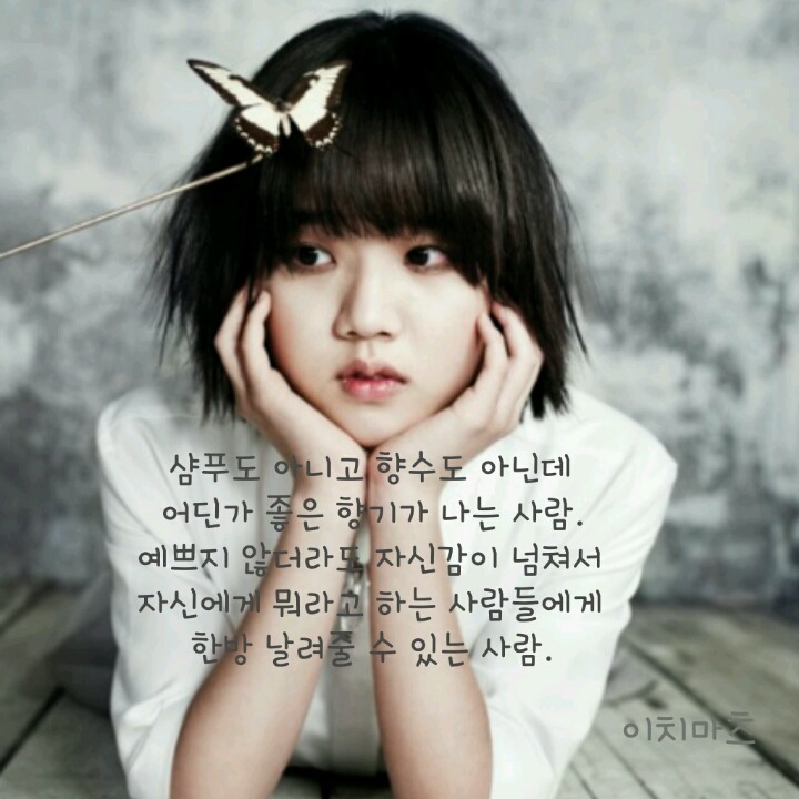 우유들의 이상형 | 인스티즈