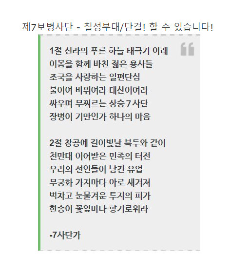 육군의 메이커 사단들 | 인스티즈