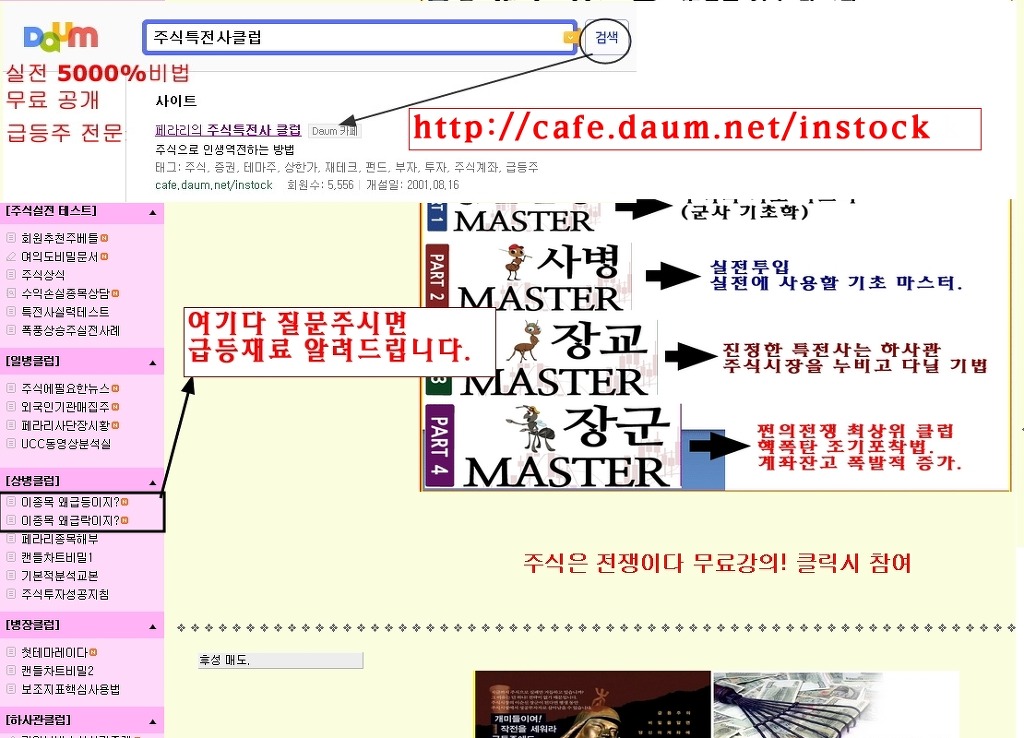 (주)피앤이시스템즈 이미지