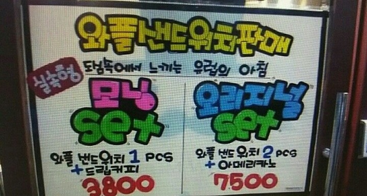 크레이지 아케이드 케릭터모음 | 인스티즈