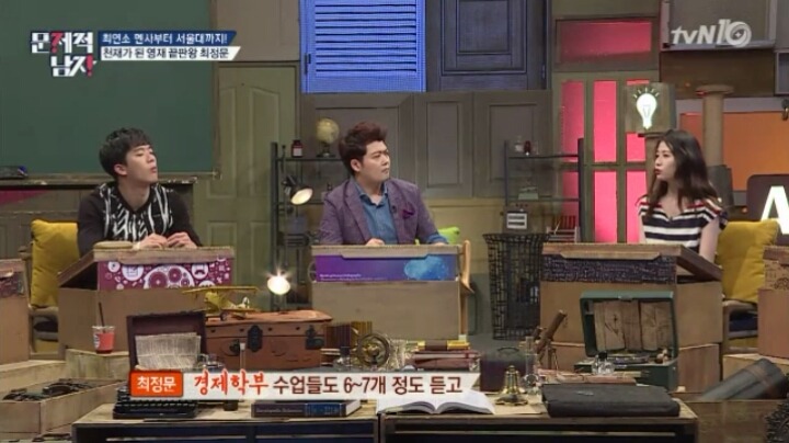 영재 끝판왕 최정문의 위엄ㄷㄷㄷ | 인스티즈