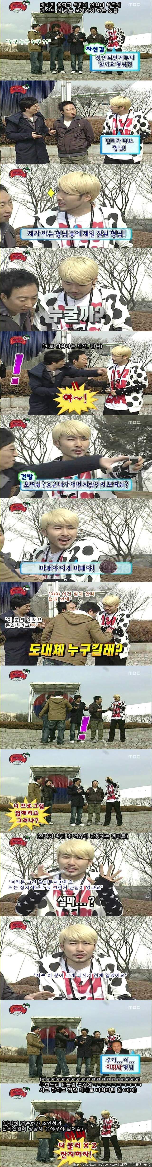 노홍철 돌+I짓의 끝을 보여준 에피소드 | 인스티즈