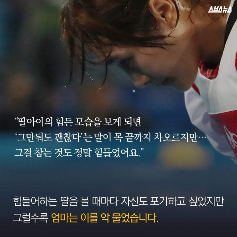 소희야 엄마가 여기 있어 | 인스티즈