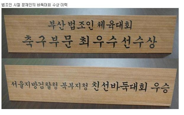 문재인 뜻밖의 능력.jpg | 인스티즈