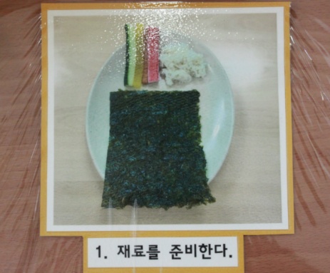 은하수 꼬마김밥 이미지